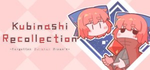 Kubinashi Recollection: Forgotten Dullahan Dream's