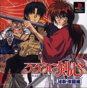 Rurouni Kenshin: Ishin Gekitōhen