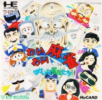 Wai Wai Mahjong: Yukai na Janyū-tachi