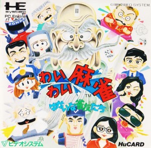 Wai Wai Mahjong: Yukai na Janyū-tachi