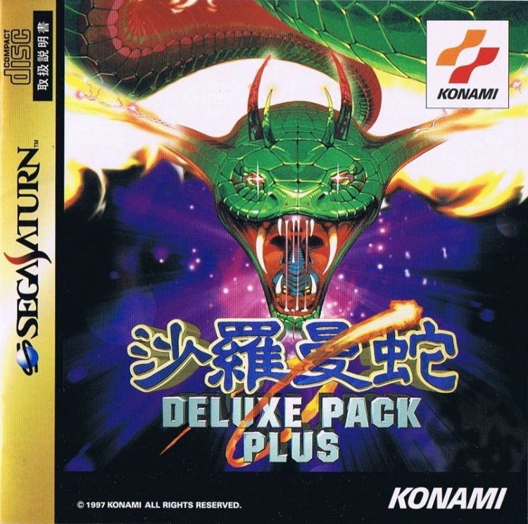 Salamander: Deluxe Pack Plus