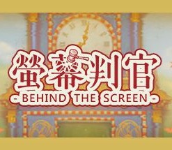 Behind the Screen