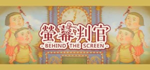 Behind the Screen