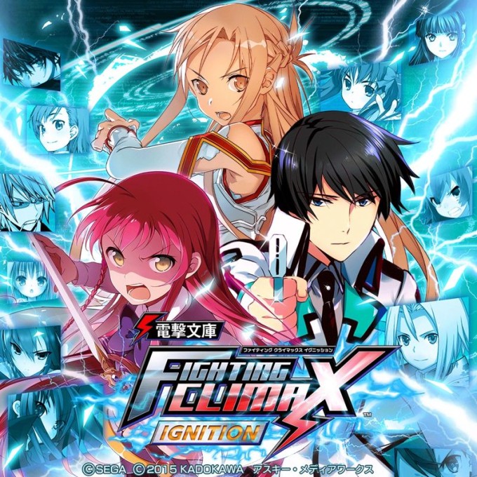 Dengeki Bunko: Fighting Climax Ignition