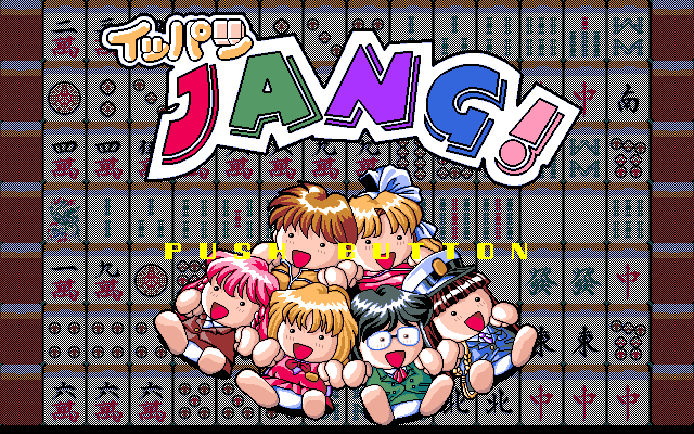Ippatsu Jang!