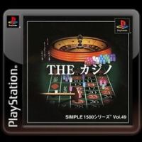 Simple 1500 Series: Vol.49 - The Casino
