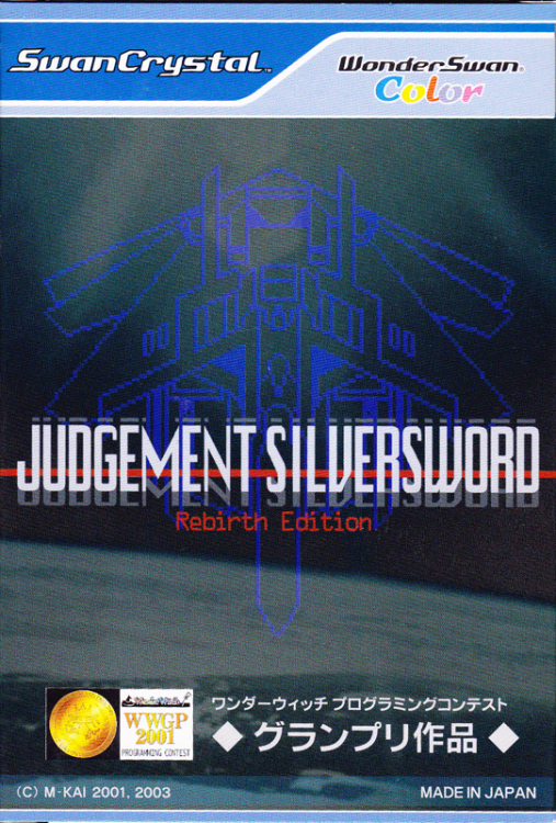 Judgement Silversword: Rebirth Edition