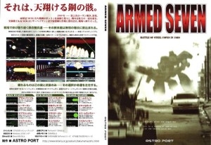 Armed Seven