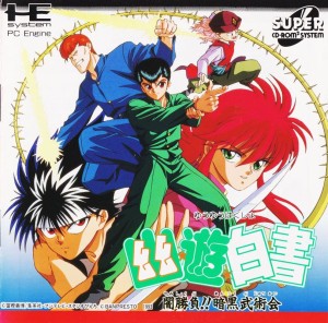 Yū Yū Hakusho: Yami Shōbu!! Ankoku Bujutsukai