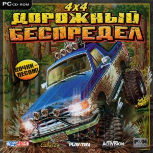 Cabela's 4x4 Off-Road Adventure III