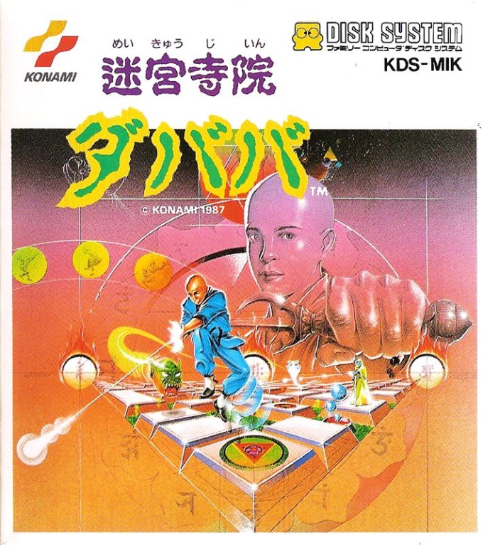 Meikyū Jiin Dababa