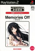 Memories Off: Sorekara