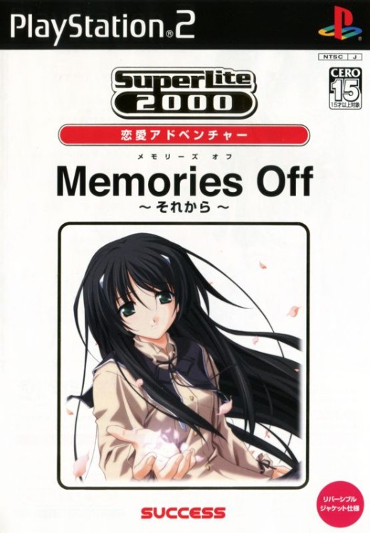 Memories Off: Sorekara