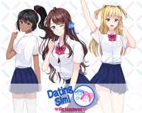 Dating Sim! Re:Mastered