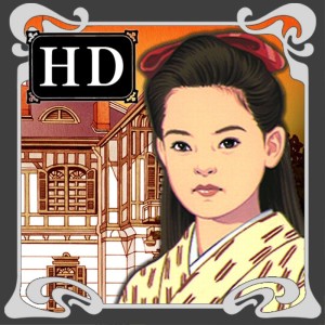 Tōdō Ryūnosuke Tantei Nikki: Kohakuiro no Yuigon