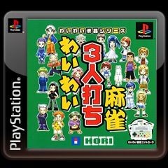 Waiwai Sannin Uchi Mahjong