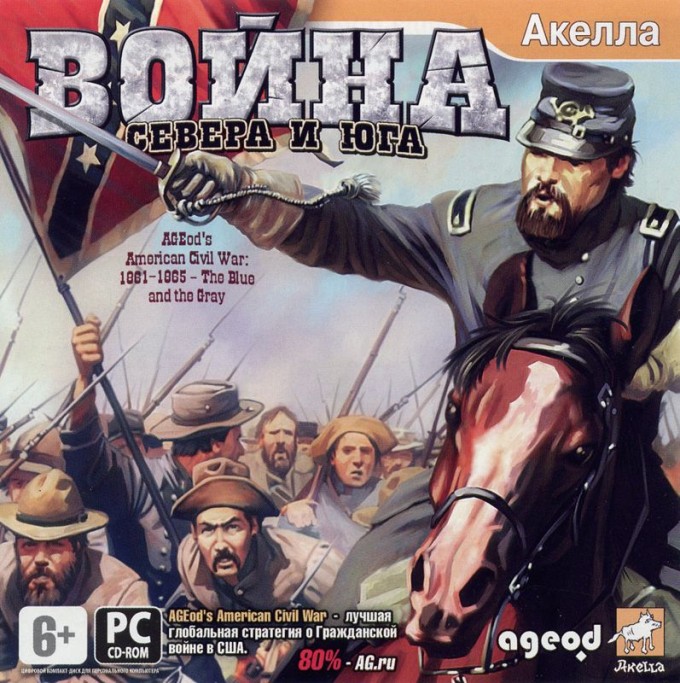 AGEOD's American Civil War