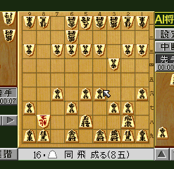AI Shōgi