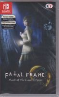 Fatal Frame: Mask of the Lunar Eclipse