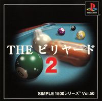 Simple 1500 Series: Vol.50 - The Billiards 2