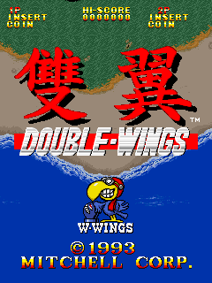 Double-Wings