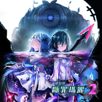 Kangokutou Mary-Skelter 2