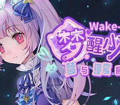 WhiteLily 2: Wake-up Girl