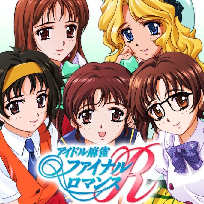 Taisen Mahjong Final Romance R