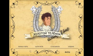 Zolotoj Teljonok