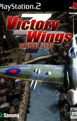 Victory Wings: Zero Pilot Series