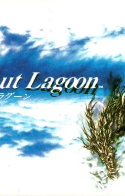Bahamut Lagoon