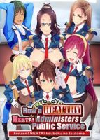 How a Healthy Hentai Administers Public Service