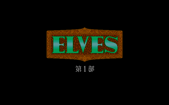 Elves