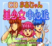 CD Mahjong Bishōjo Chūshinha