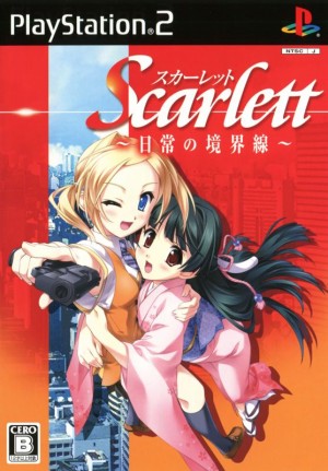 Scarlett: Nichijō no Kyōkaisen