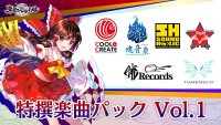 Touhou Spell Bubble: Special Song Pack Vol. 1