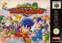 Goemon's Great Adventure