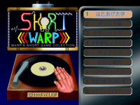 Short Warp