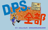 D.P.S. Zenbu