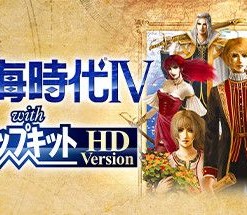Uncharted Waters IV: HD Version