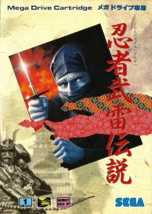 Ninja Burai Densetsu