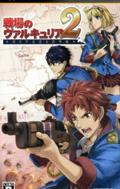 Valkyria Chronicles II