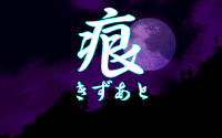 Kizuato