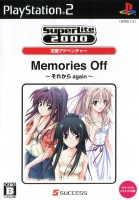 Memories Off: Sorekara Again