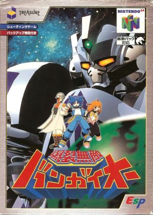 Bangai-O