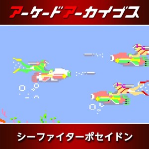 Sea Fighter Poseidon