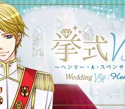Wedding VR: Henry