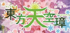 Touhou Tenkuushou: Hidden Star in Four Seasons