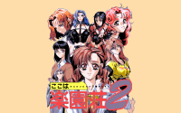 Paradise Heights 2