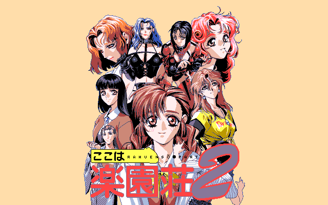 Paradise Heights 2